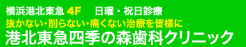 �l�G�̐X���ȃN���j�b�N