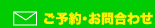 ���\��E���₢���킹