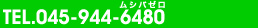 TEL.045-944-6480