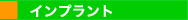 �C���v�����g
