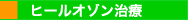 �q�[���I�]������